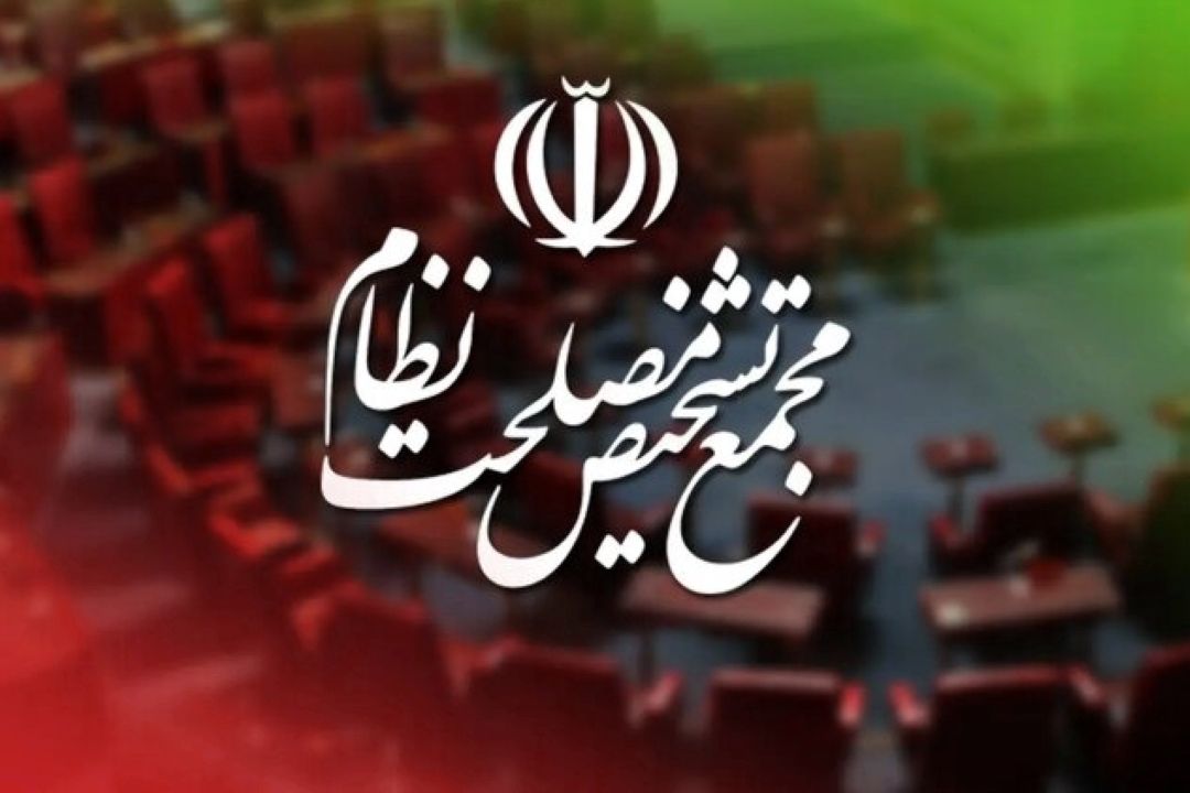 پایان بررسی بندهای پالرمو و CFT در مجمع تشخیص مصلحت نظام