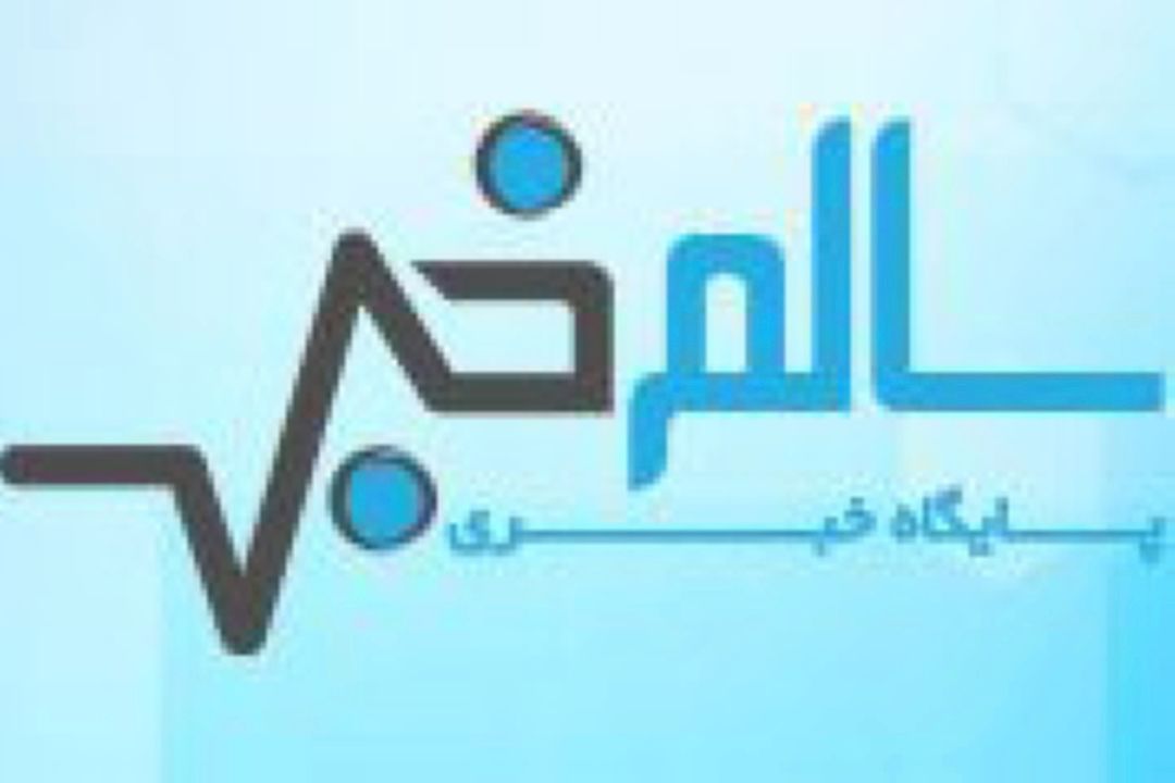 63 محصول رادیو دارو در كشور تولید می‌شود