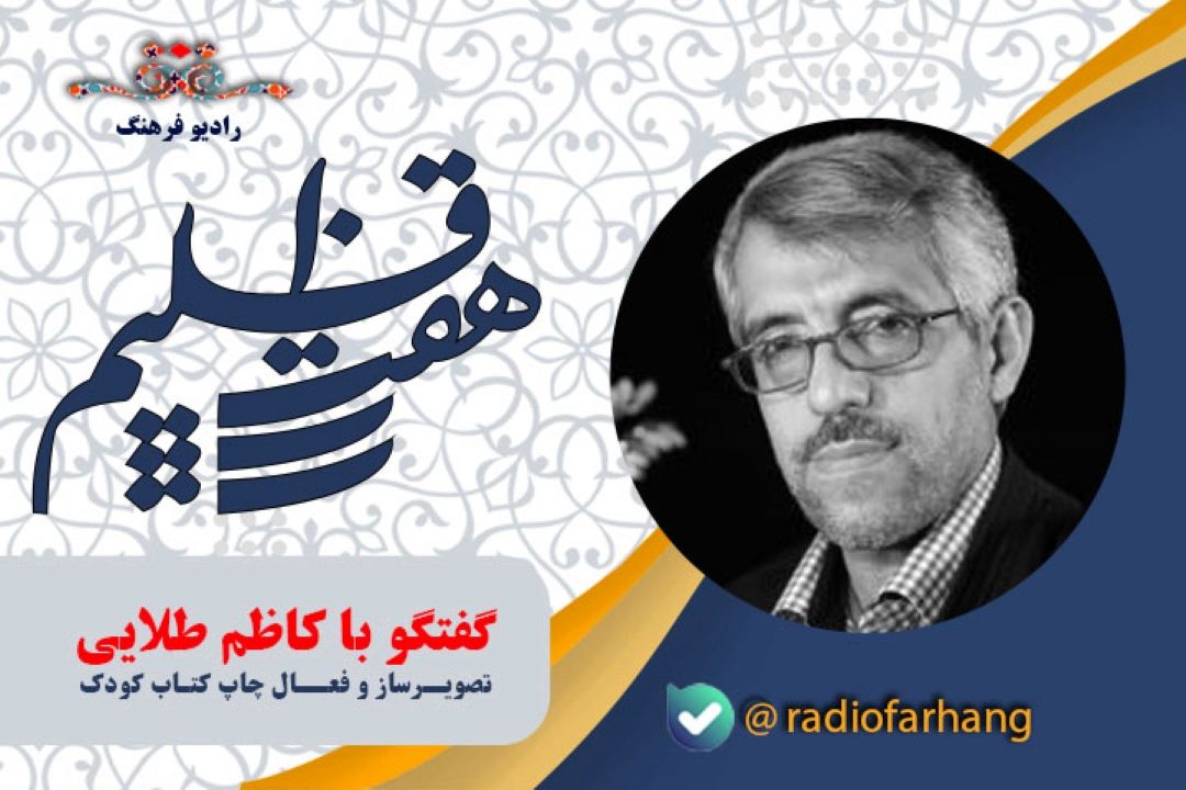 هوش مصنوعی نمی تواند جایگزین مناسبی برای تصویرسازی كتاب باشد