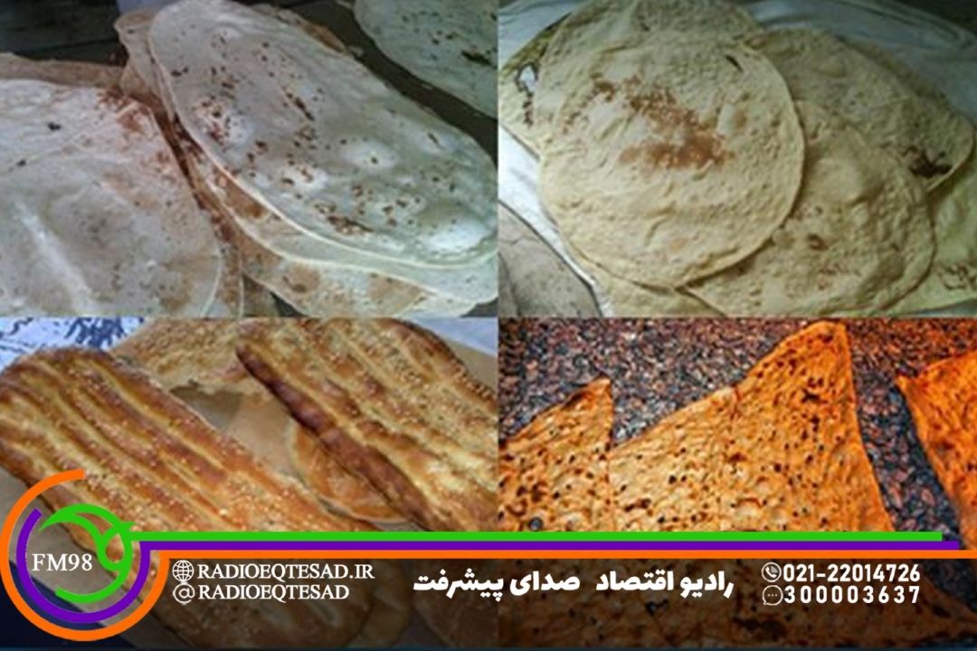 ارتقای كیفیت نان در گرو كیفیت آرد و بها دادن به آموزش نانوایان است