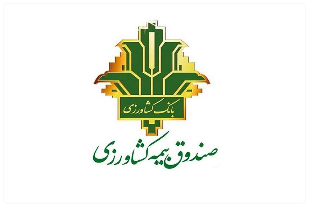 باغداران دماوندی برای ثبت درخواست غرامت به نزدیك‌ترین شعبه بانك كشاورزی مراجعه كنند