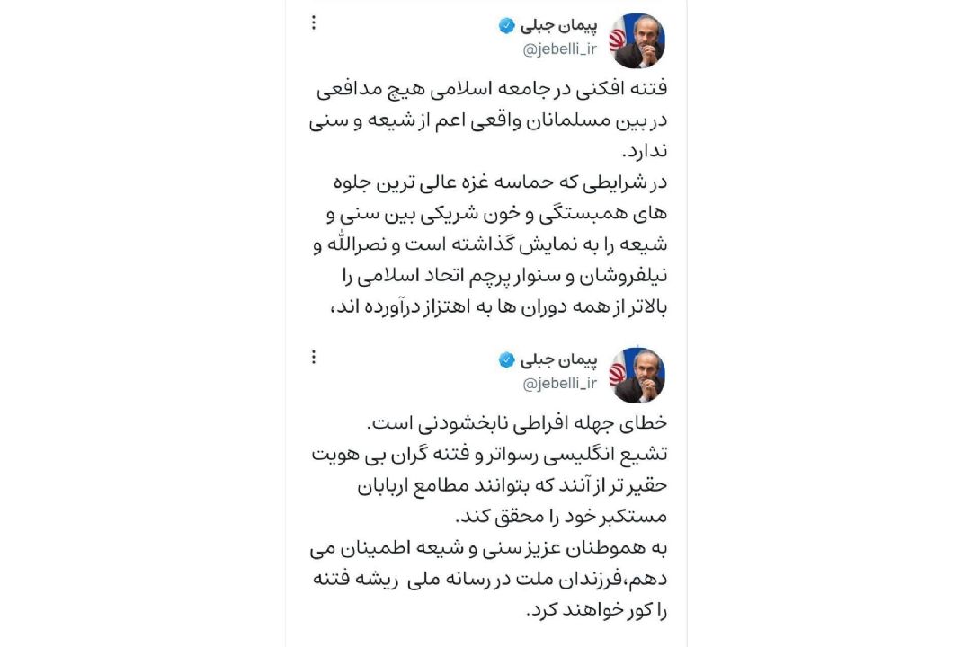 به هموطنان عزیز سنی و شیعه اطمینان می‌دهم فرزندان ملت در رسانه ملی ریشه فتنه را كور خواهند كرد