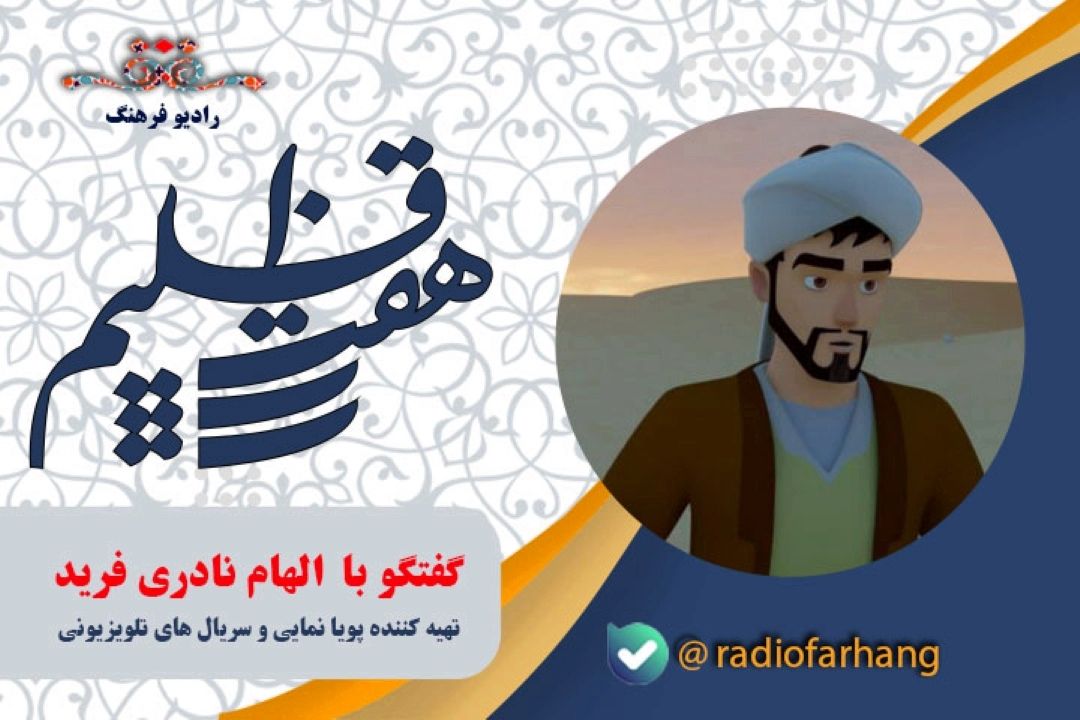 در تمام دنیا نمایش پویانمایی هیچ سودی برای تولید كننده آن ندارد