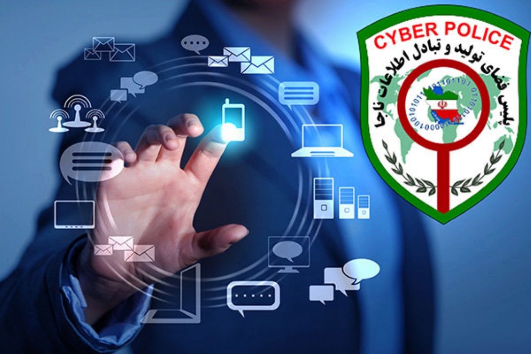پلیس فتا؛ تقویت اعتماد و امنیت در فضای اجتماعی برخط 