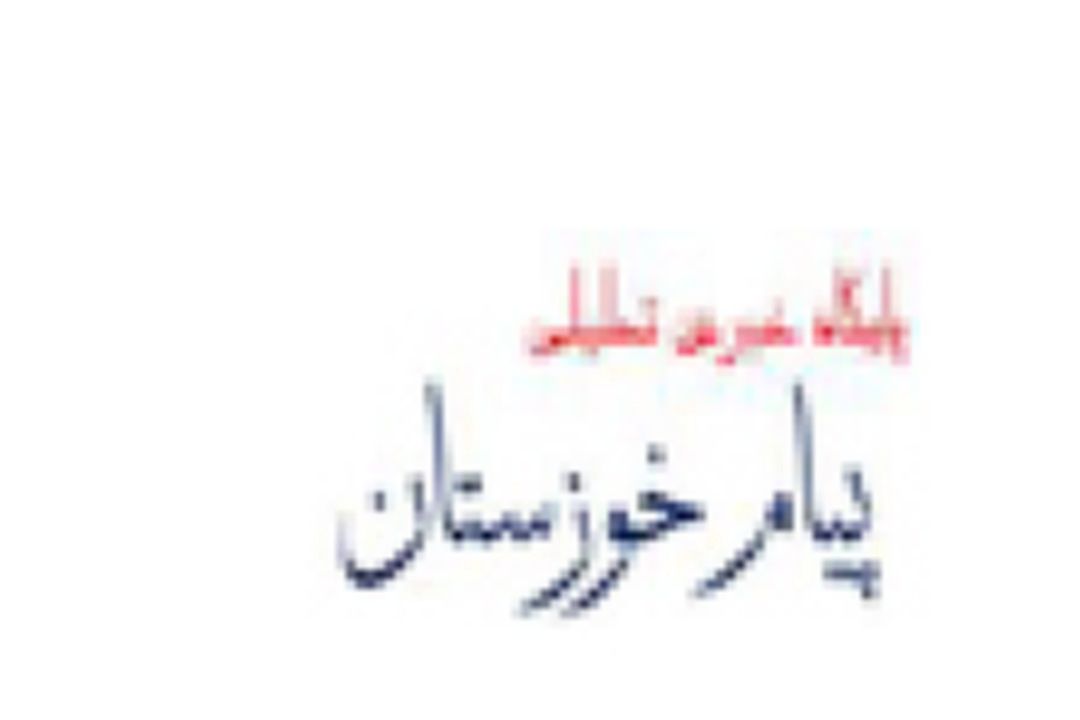 آزادی دنیای اسلام، پیش شرط آزادی فلسطین است