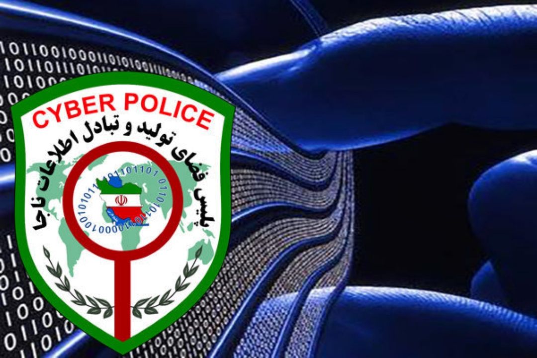  پلیس فتا لوایح خود را به مجلس ارائه دهد