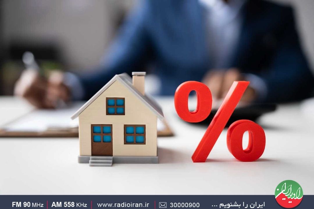با 840 هزار وام مشكلات مسكن حل نمی‌شود