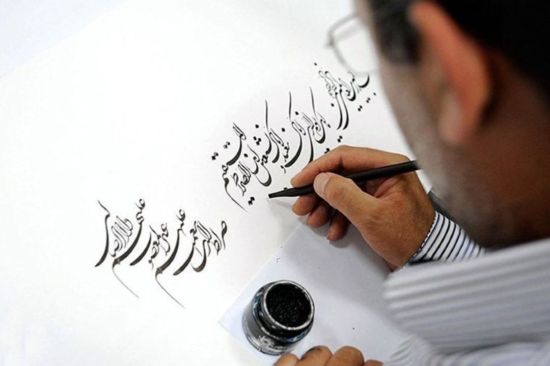  با گسترش فناوری‌های نوین هنر خوشنویسی در خطر است