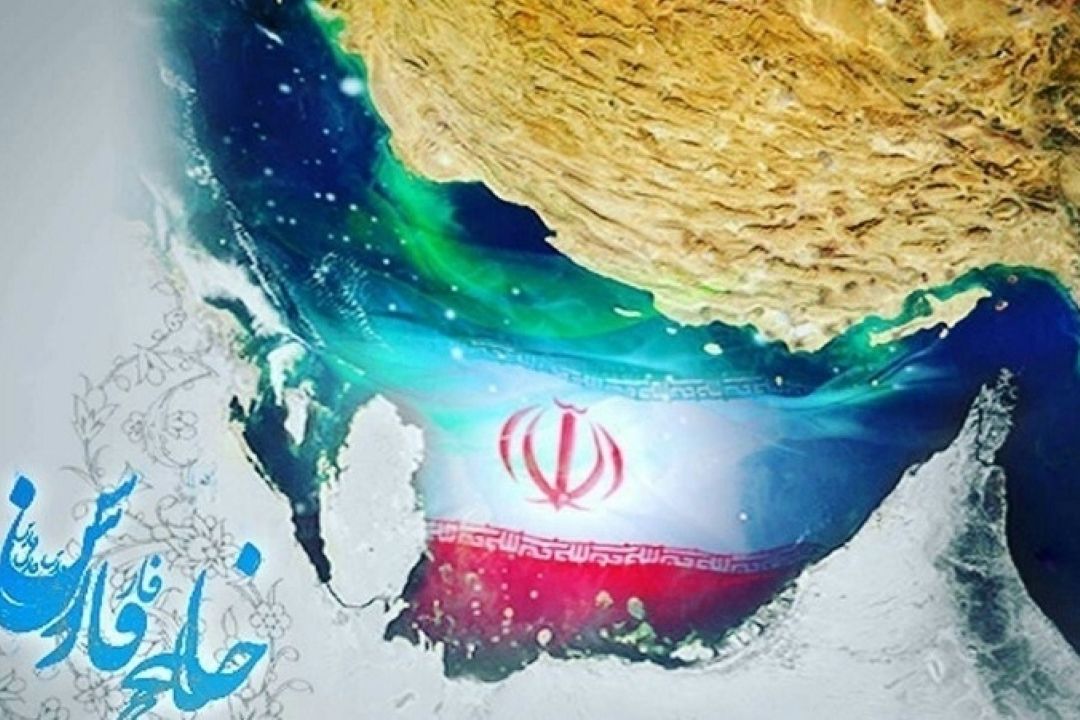  خلیج‌فارس بخشی جدایی‌ناپذیر از هویت تاریخی و تمدنی ایران است