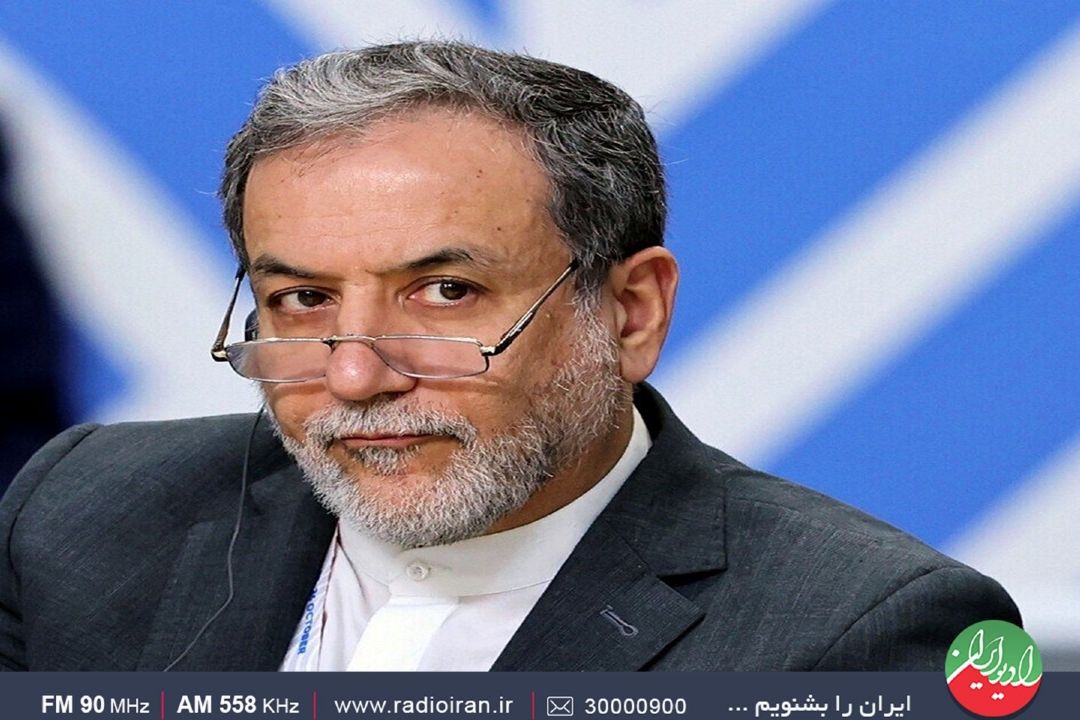 عراقچی:غنی‌سازی، امری پذیرفته‌شده است