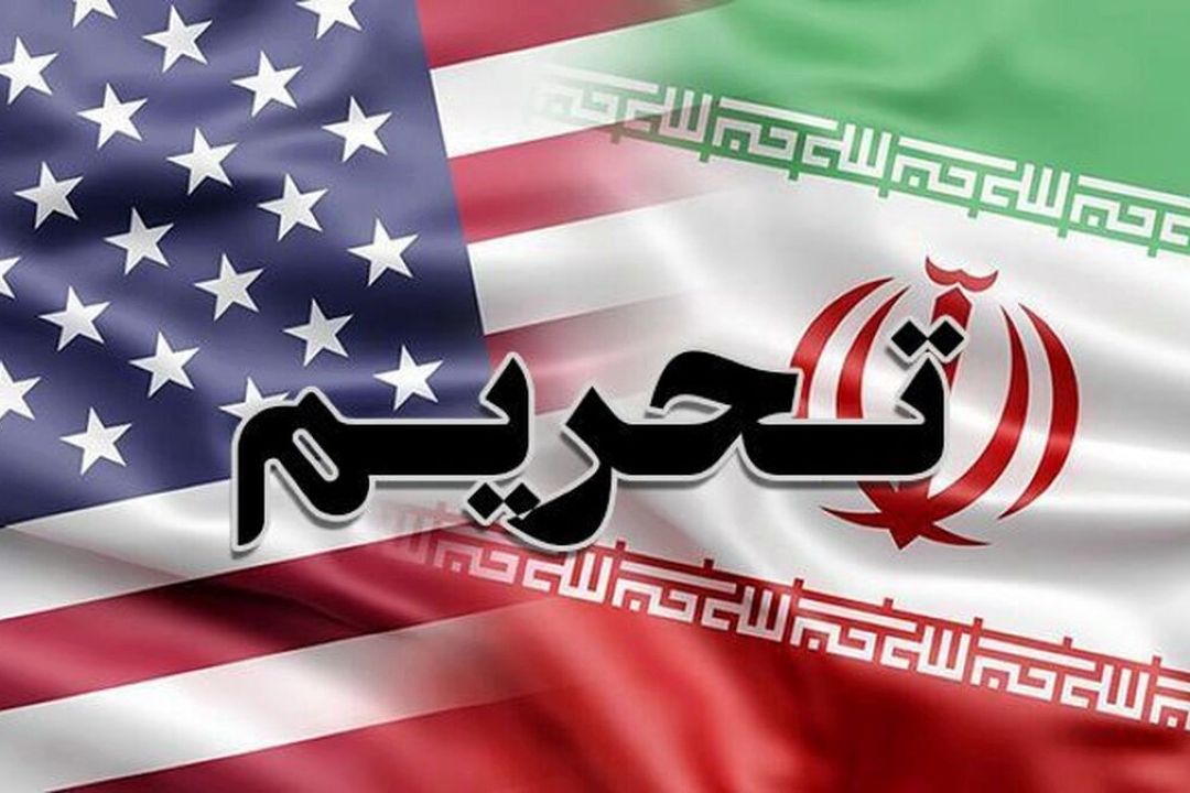  ابزار تحریم، دیگر كارایی چندانی برای اعمال فشار بیشتر علیه ایران ندارد