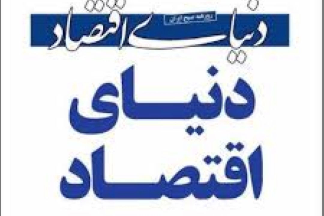 هشدار نارنجی وقوع طوفان در تهران
