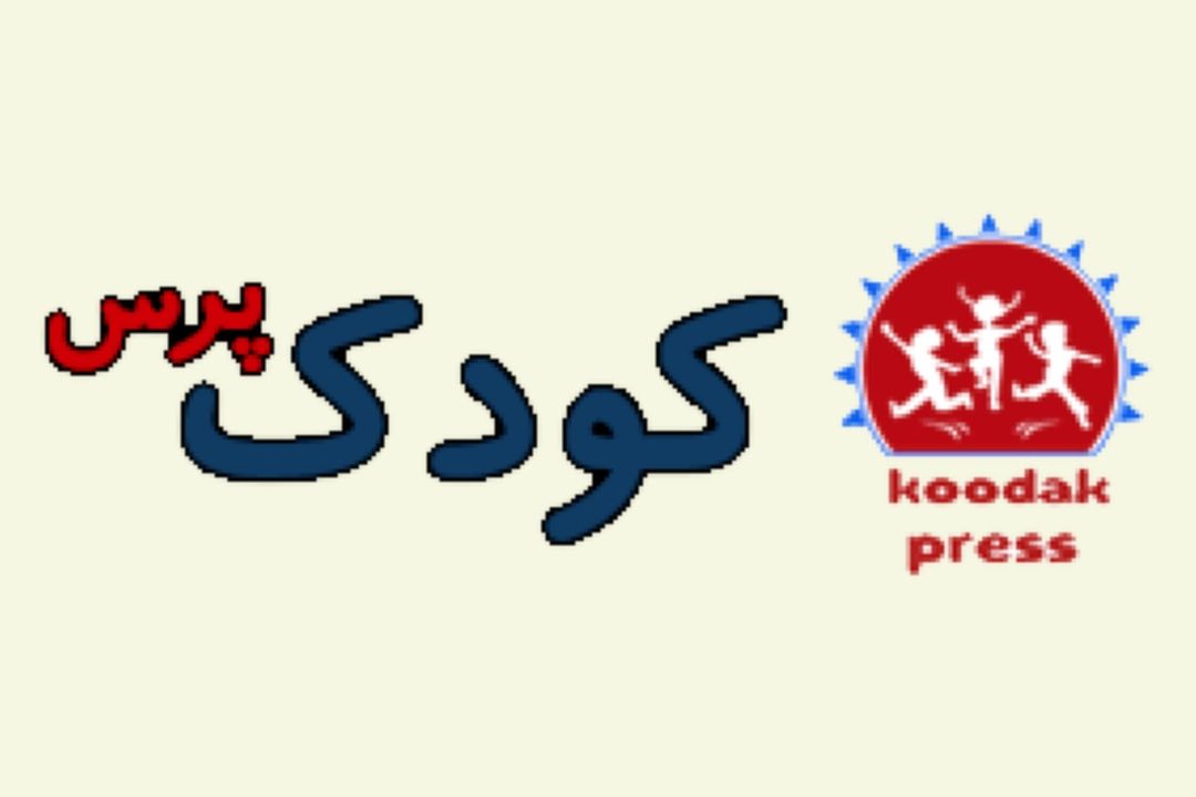 ضرورت همكاری بین‌بخشی برای شناسایی و جذب بازماندگان از تحصیل