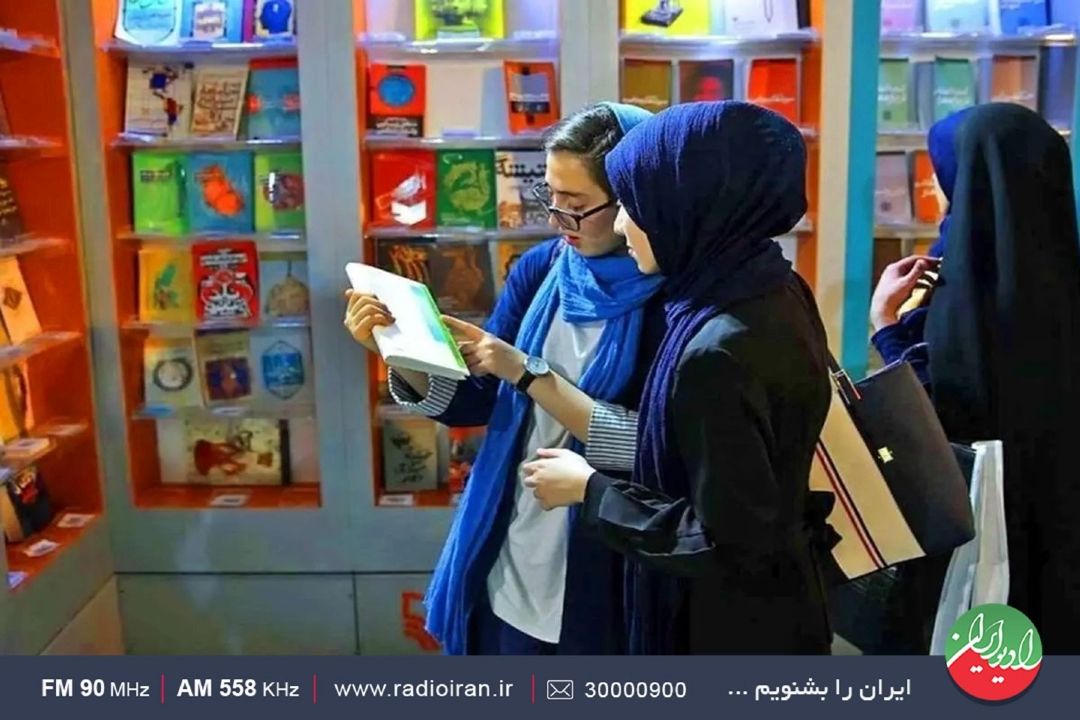 نمایشگاه و تازه‌ترین خبرهای كتاب