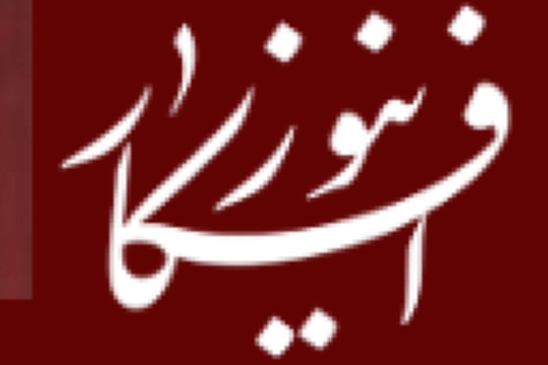 جزئیات جدید از تغییر ساعت مدارس كشور