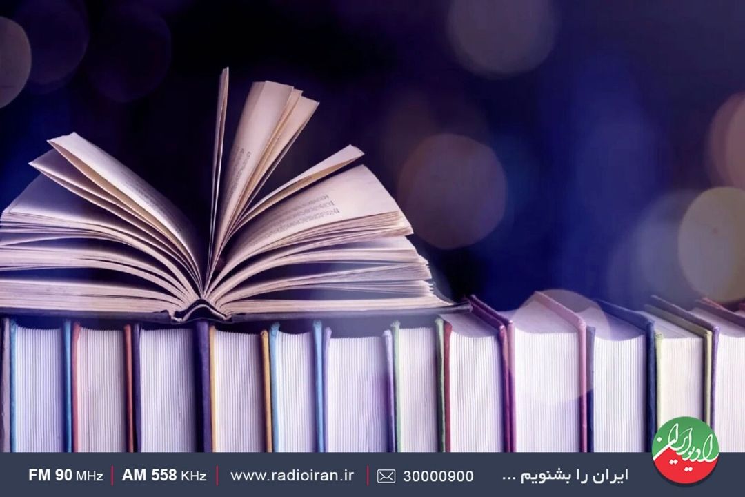 درخشش رادیو ایران در جشنواره كتاب و رسانه