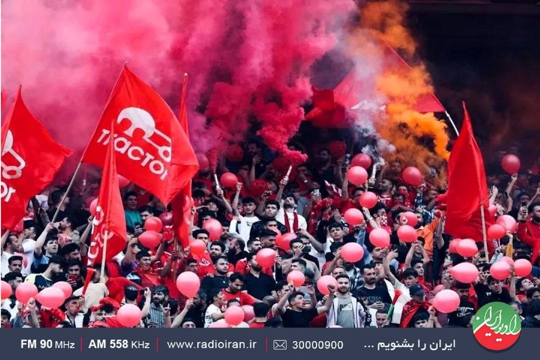 قهرمانی تراكتور كام هواداران را شیرین كرد