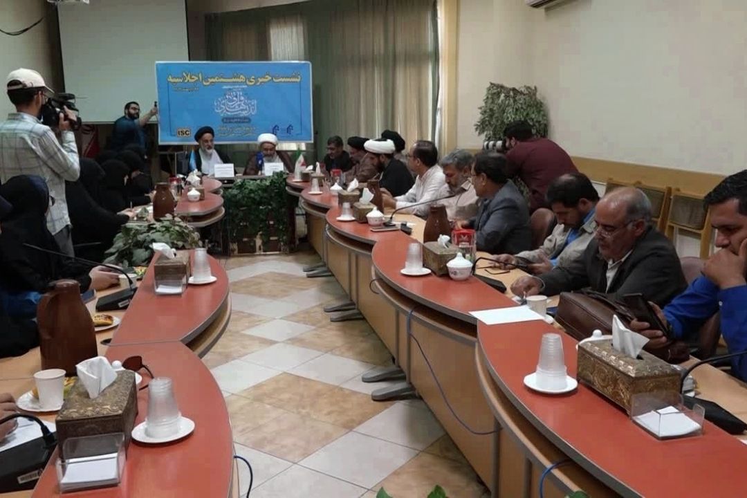هشتمین اجلاسیه كنگره بین‌المللی اندیشه‌های قرآنی رهبر انقلاب در حوزه زن و خانواده برگزار می‌شود