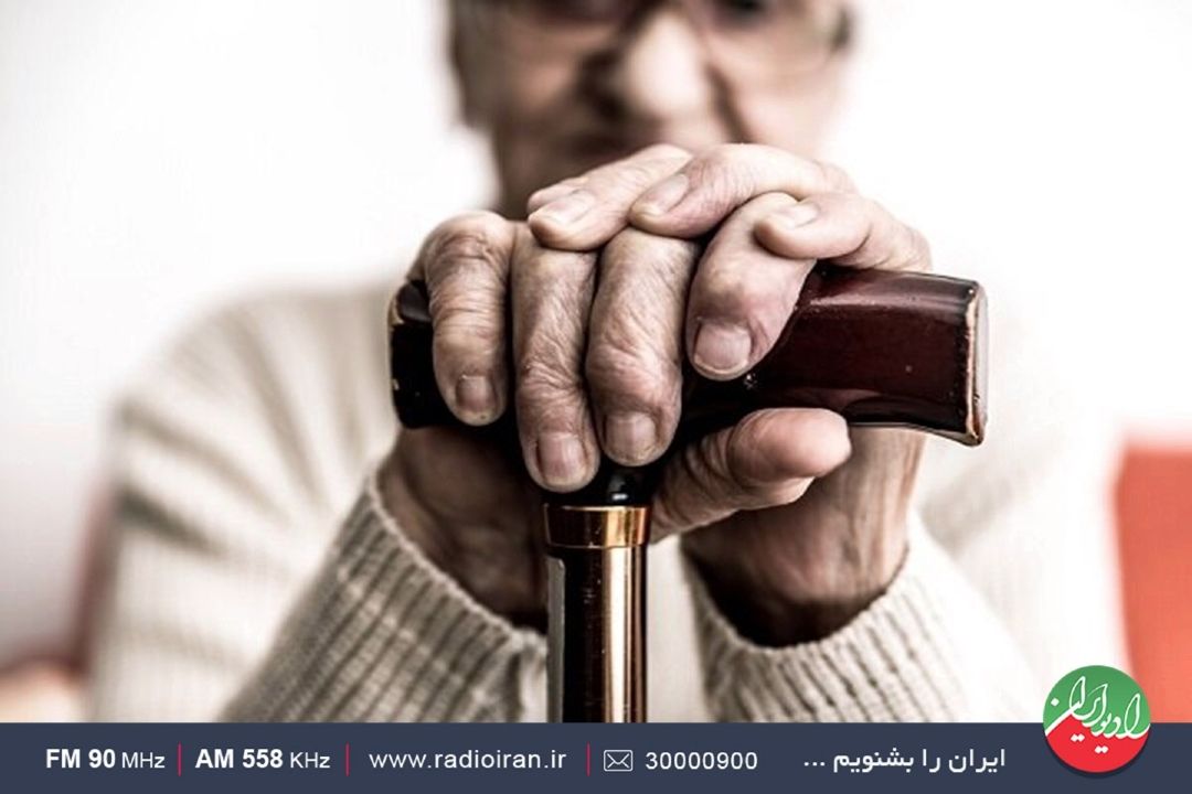 پیری جمعیت خسارت به كشور وارد می‌كند