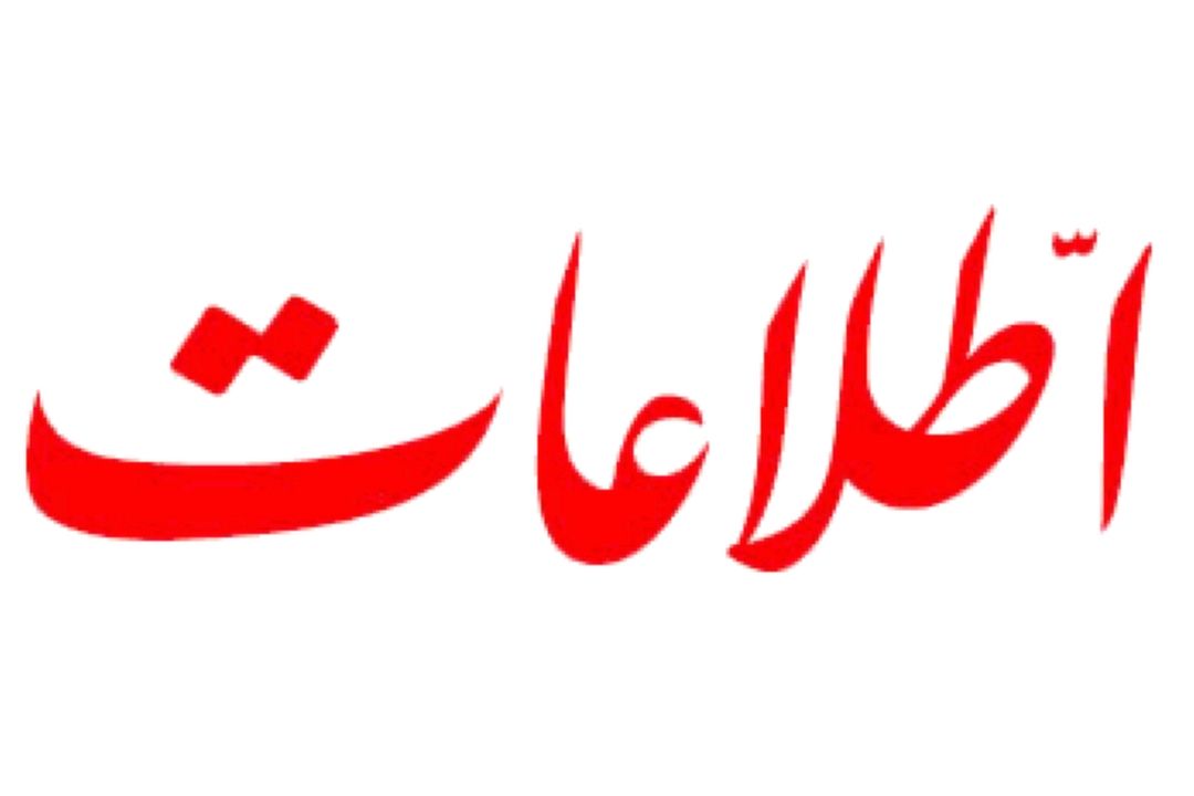 سوالات كنكور و امتحانات نهایی لو رفت؟