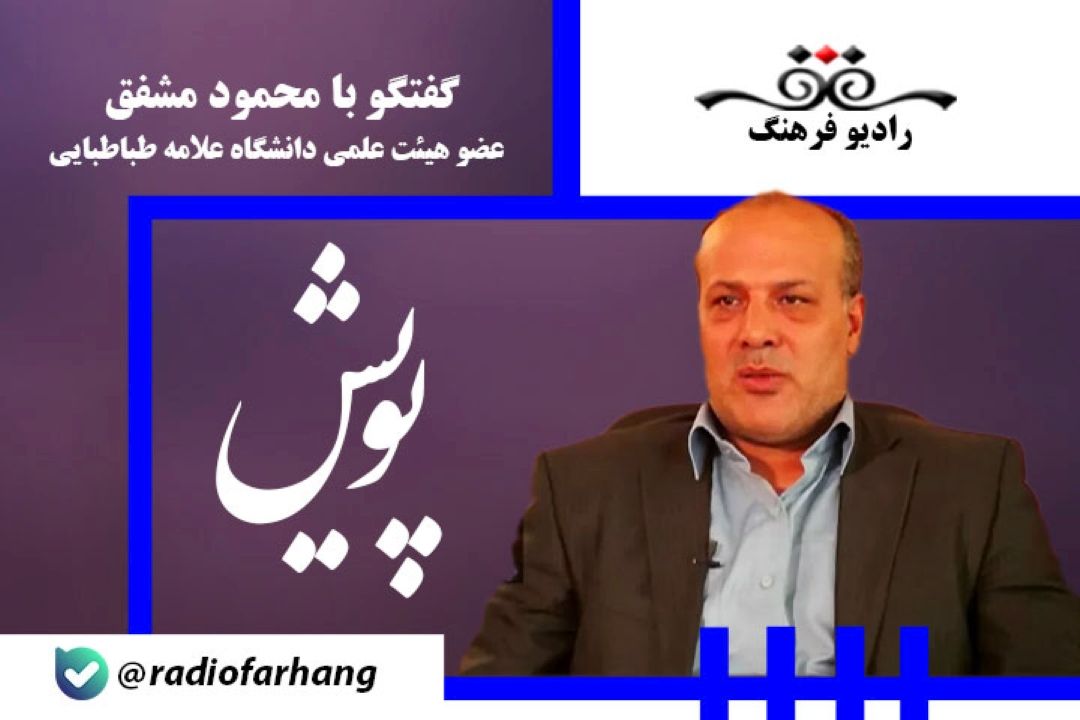 هفتاد و پنج كشور در جهان در تله جمعیتی قرار دارند