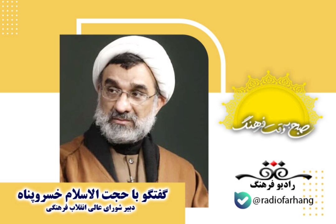 هفتصد و چهل و سه استاد و محقق در كنگره الگوی حكمرانی شهید رئیسی مشاركت كردند