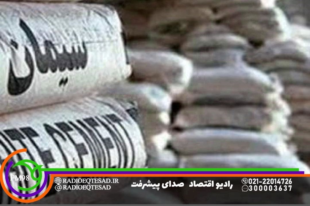 بررسی وضعیت تولید و نوسانات بازار سیمان در ایران