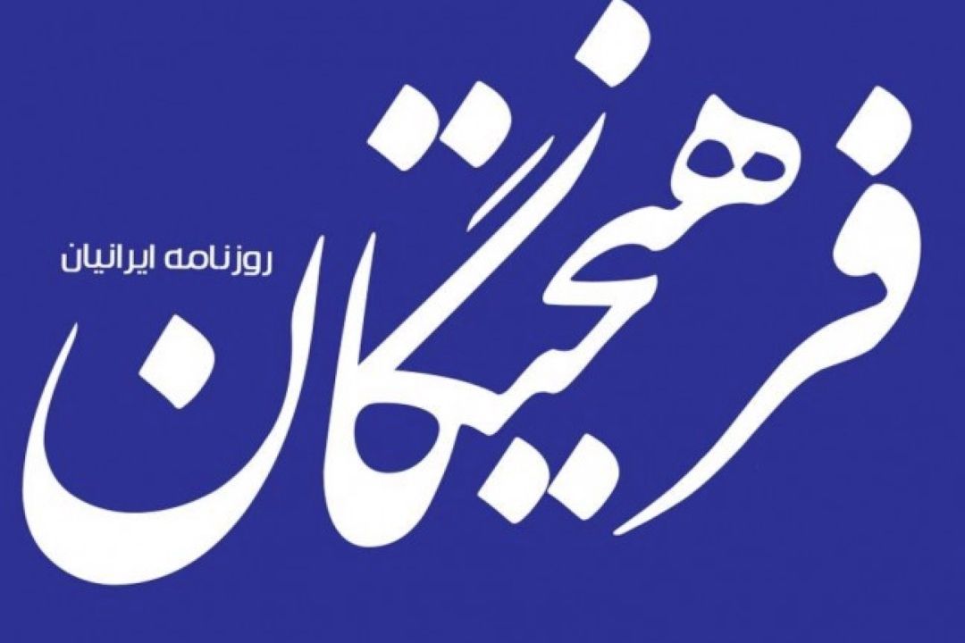 سوالات كنكور و امتحانات نهایی لو نرفته است
