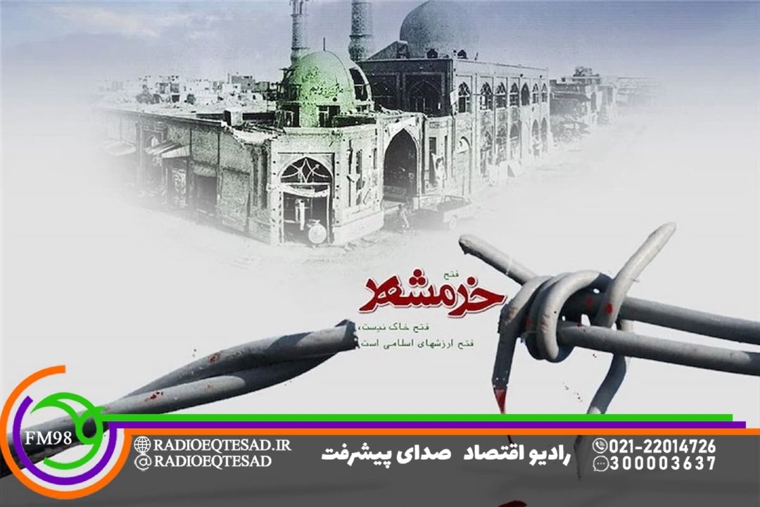 حماسه‌آفرینی هوانیروز ارتش در عملیات بیت‌المقدس؛ ثبت برجسته‌ترین عملیات‌ نظامی دنیا 