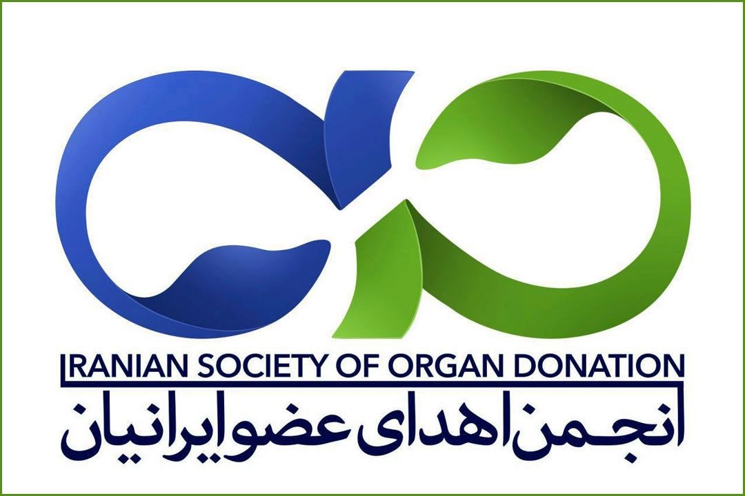 امكان صدور كارت اهدای‌ عضو الكترونیك با شماره 3432