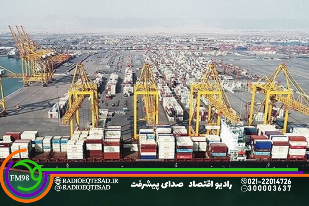 آغاز ویژه‌برنامه «از دریا تا دریا» در رادیو اقتصاد 