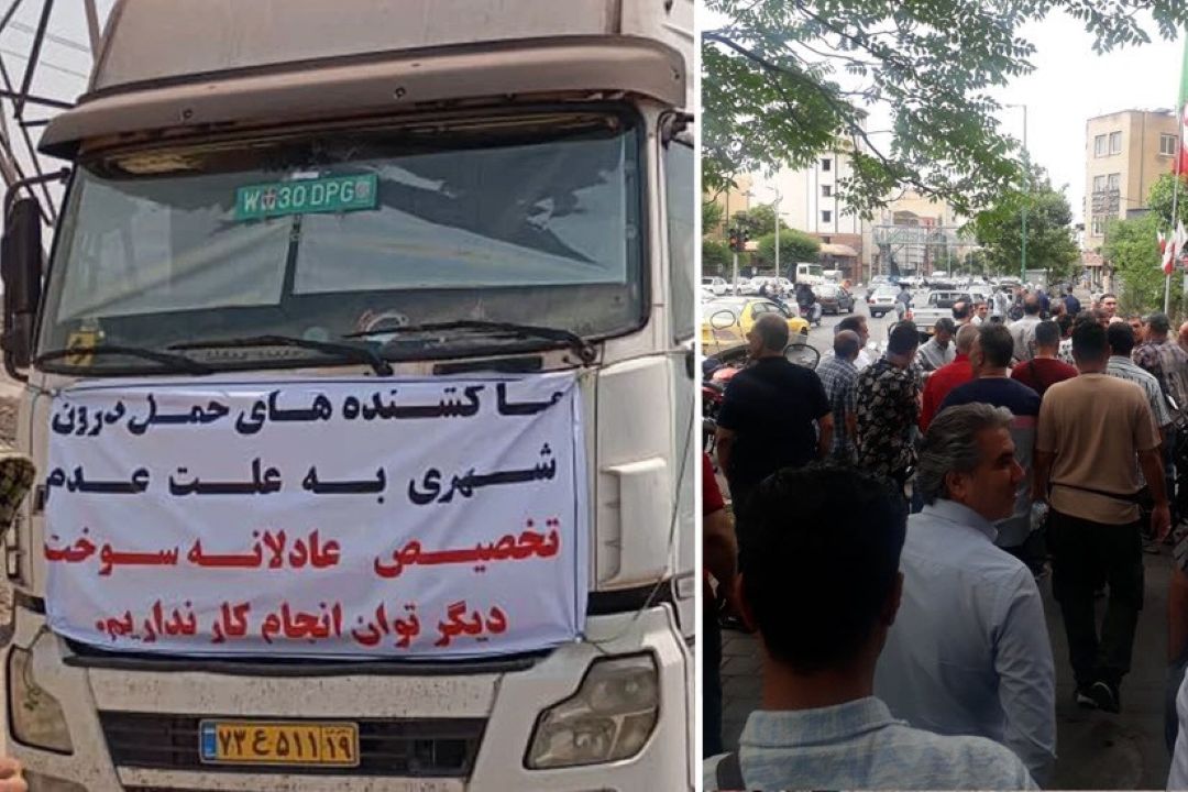 افزایش بی‌رویه حق بیمه و مشكلات سوخت، كامیون‌داران را مستأصل كرده است