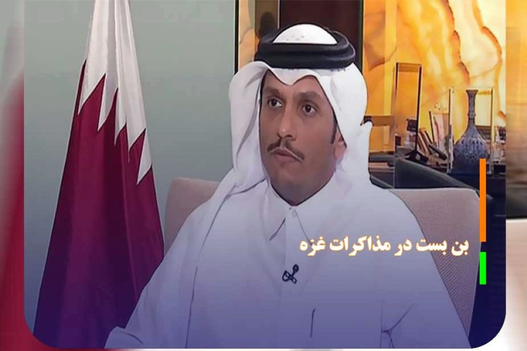 كارشكنی اسرائیل در مذاكرات غزه