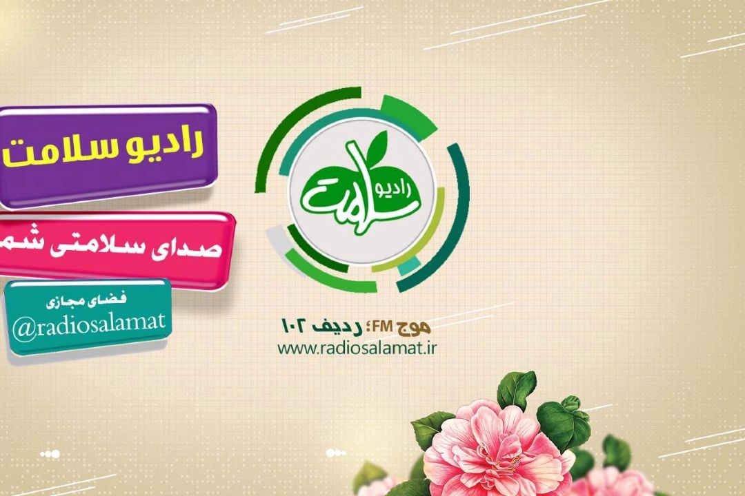 حضور متخصصان غدد و گوارش در مجله پزشكی