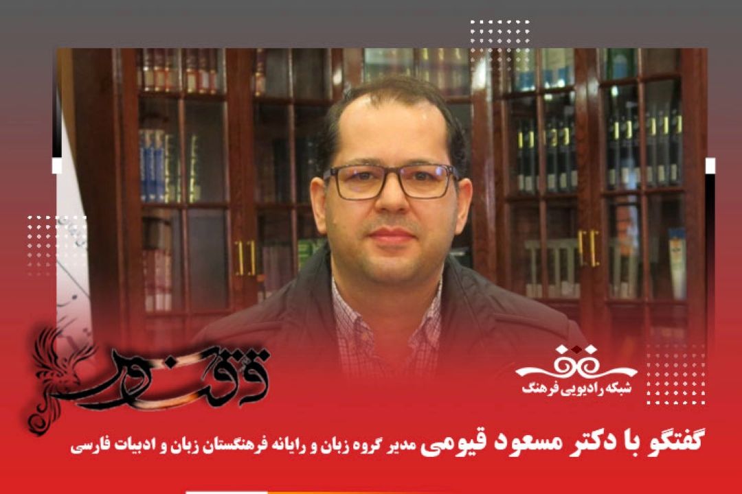 مبدل خودكار گفتار نویسی به فارسی معیار با هدف تبدیل شكل غیر معیار زبان فارسی به شكل معیار آن معرفی شد