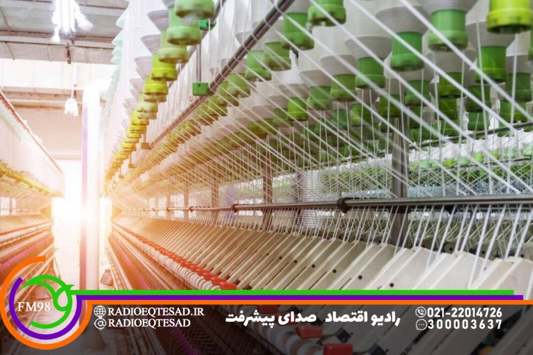 عدم تخصیص ارز به ماشین‌آلات، صنعت نساجی را زمین‌گیر می‌كند