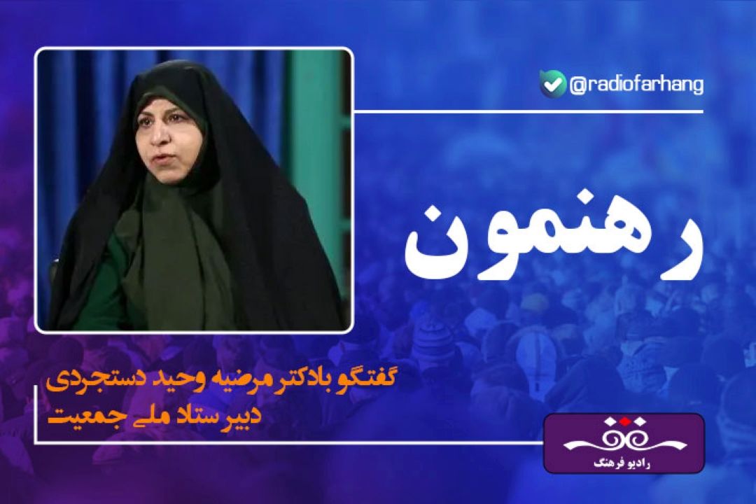 ما باید در فیلم ها، سریال ها و تبلیغات شهری زیبایی فرزند و فرزندآوری را نشان دهیم