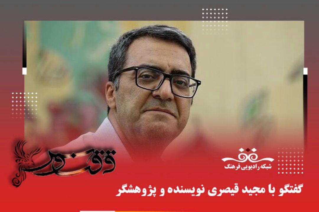 ملت بزرگ، ادبیات و كتاب بزرگ می خواهد و كتاب بزرگ با حماسه بزرگ به دست می آید