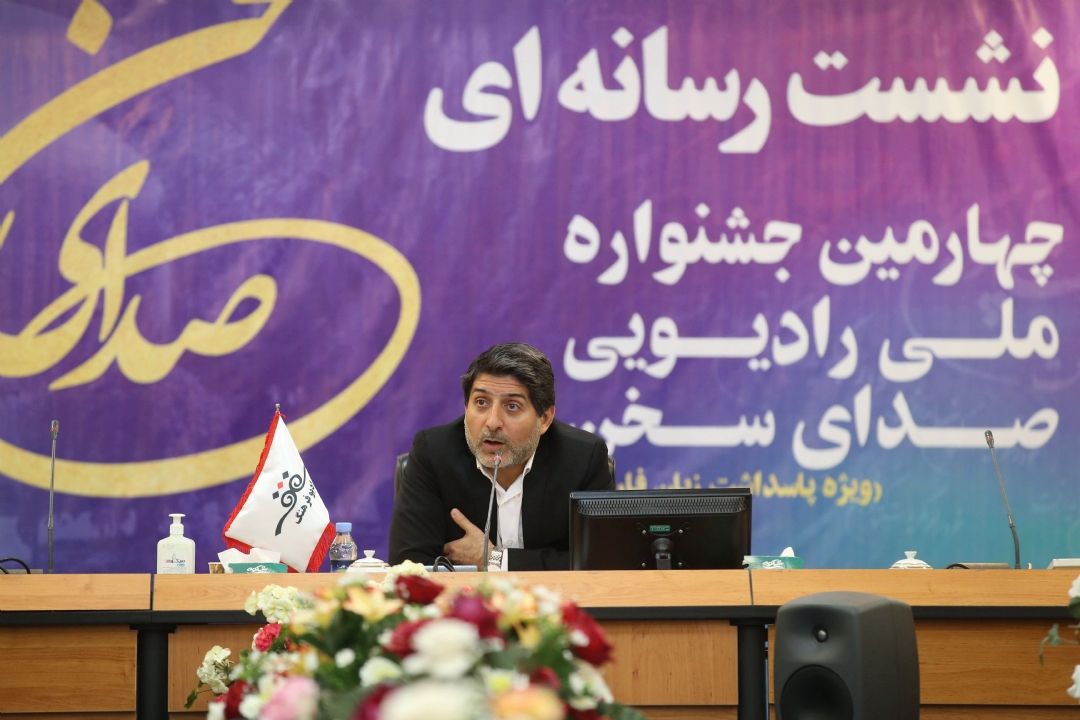رادیو میدان‌دار پاسداشت زبان فارسی است