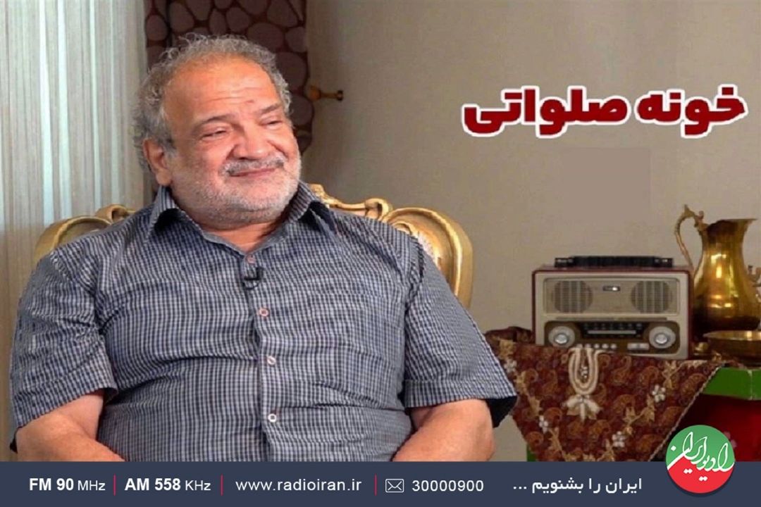 خانه صلواتی با جواز شهرداری آغاز شد