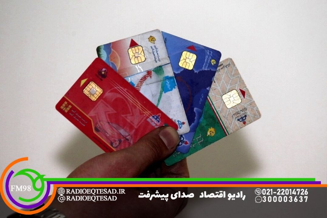 سهمیه سوخت خودروها با حذف فیزیك كارت سوخت حذف نمی‌شود 