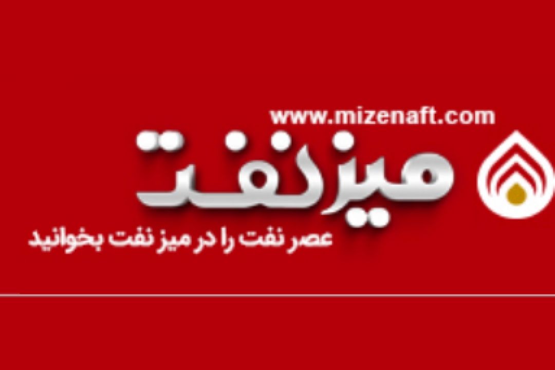 قاچاق سوخت در كشاورزی و معادن