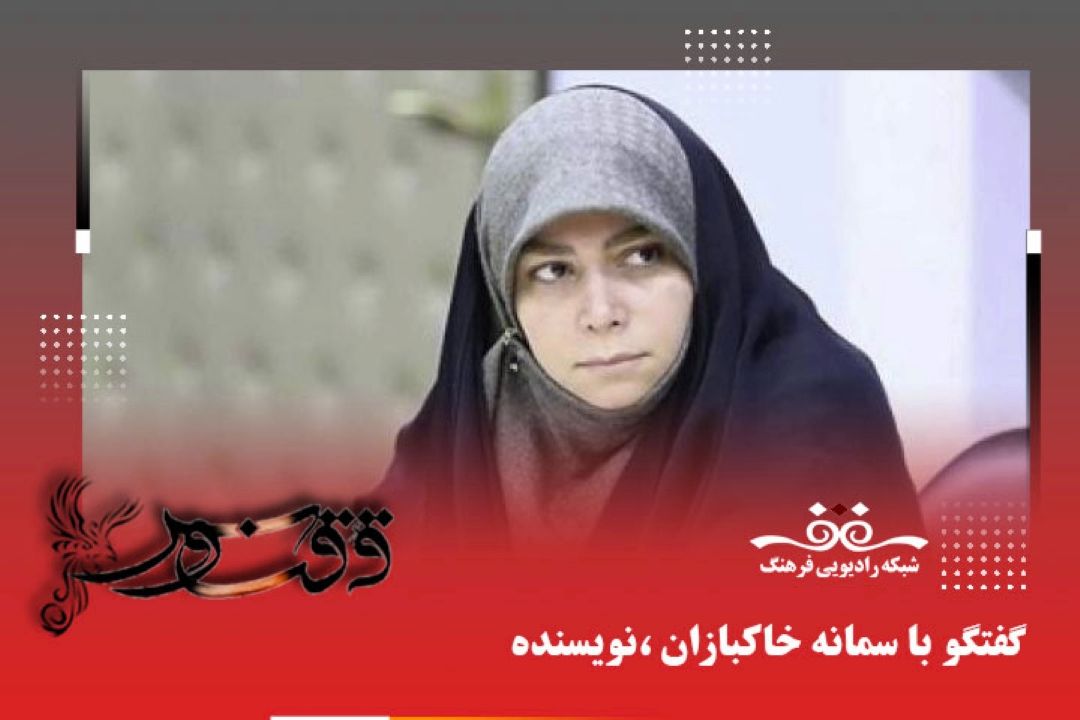 اساس نوشتن كتاب یرحا نقش بستن وجه علمی امام رضا (ع) در ذهن نوجوانان بود