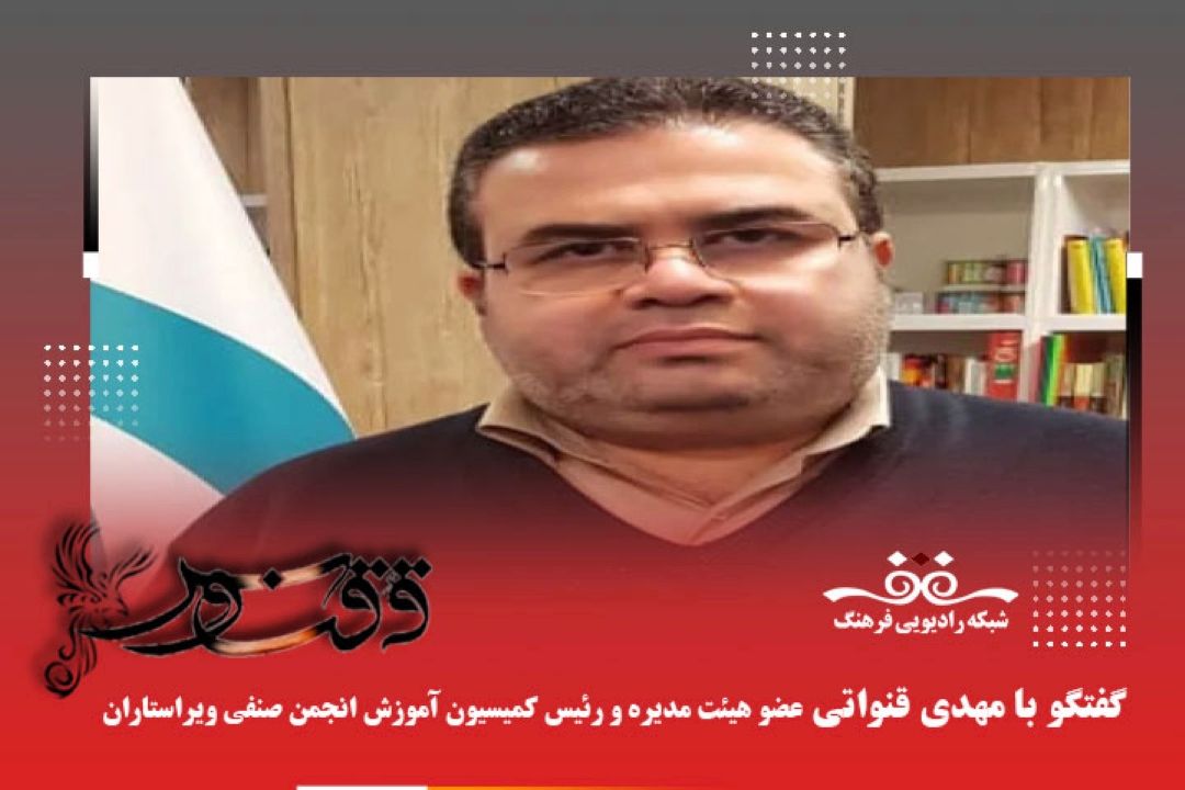 مسئله نگارش و ویرایش بیش از هزار سال در ایران سابقه دارد