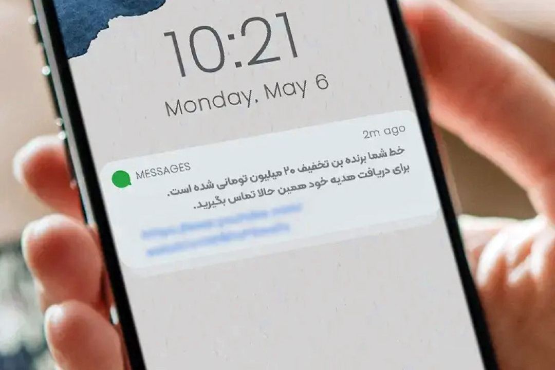 هشدار پلیس درباره شیوه‌های جدید كلاهبرداری با پیامك قطع یارانه