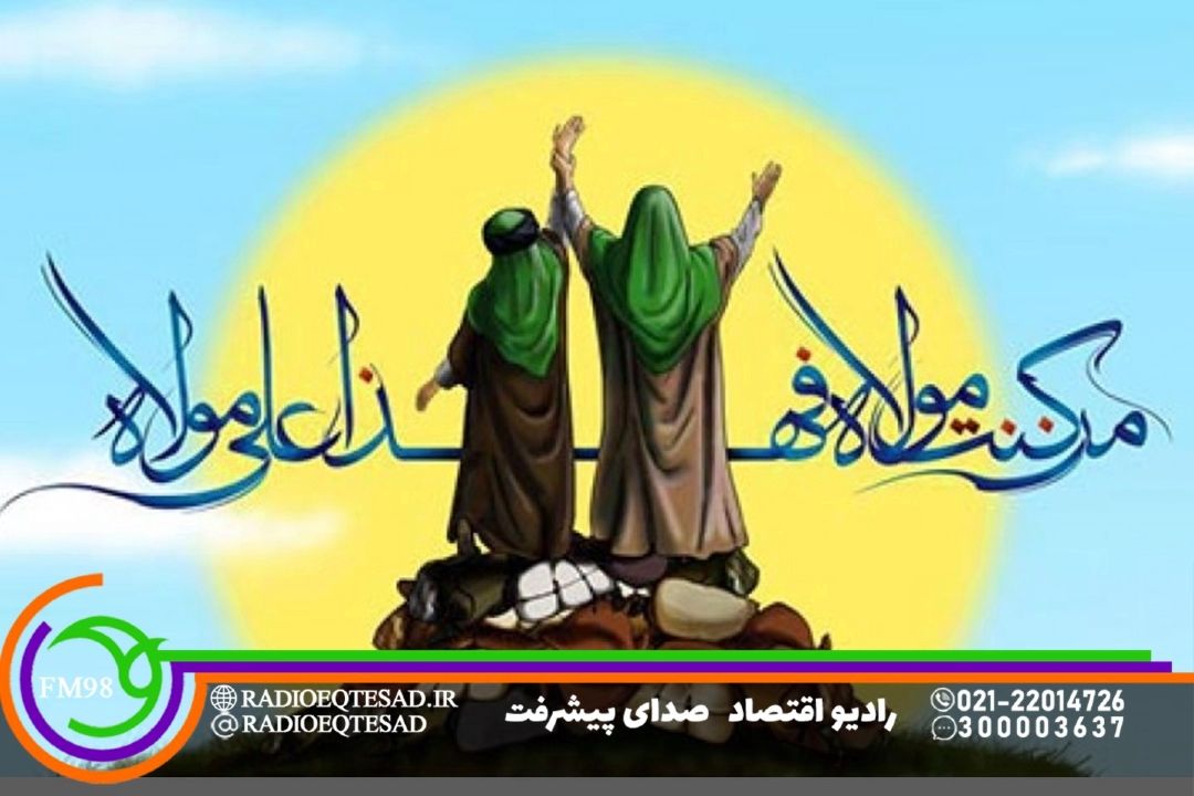 سیره امیرالمؤمنین الگویی عملی برای مدیریت، مردم‌داری و معنویت