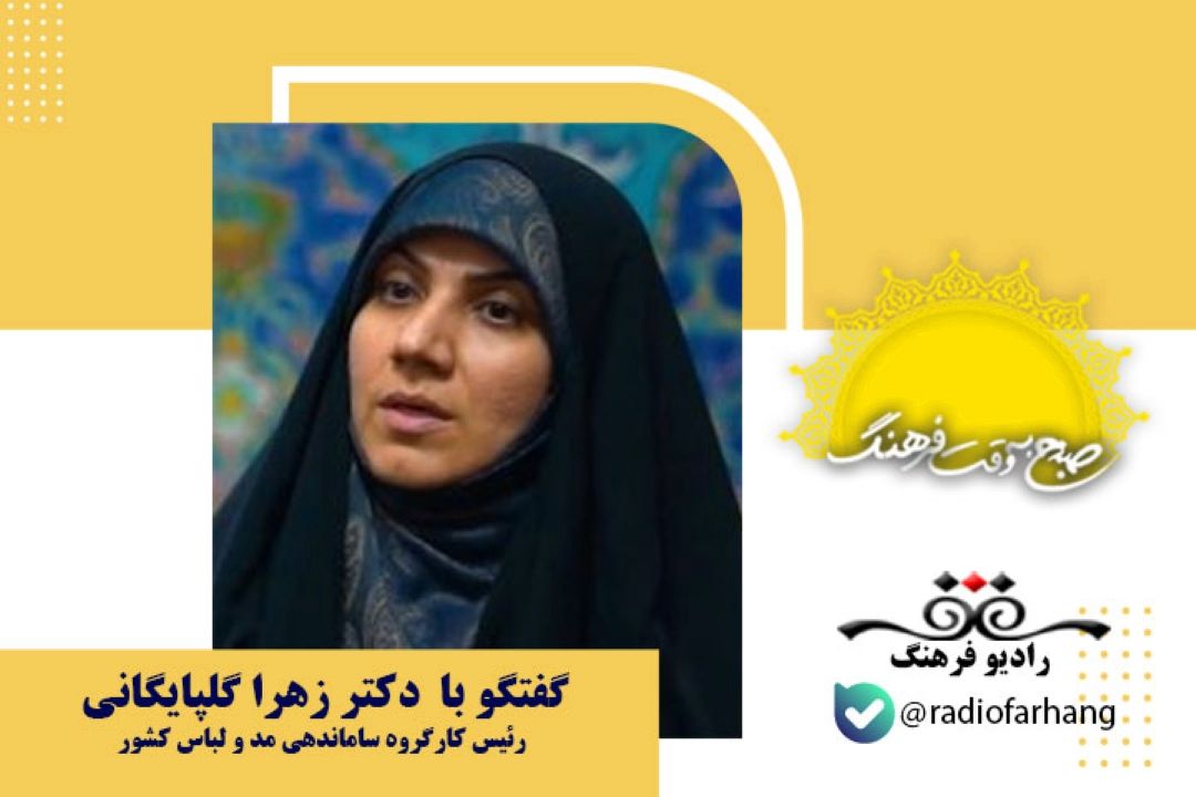 رویكرد سیزدهمین جشنواره بین‌المللی مد و لباس فجر، استعدادیابی هنرمندان نوآور در عرصه مد و لباس بود