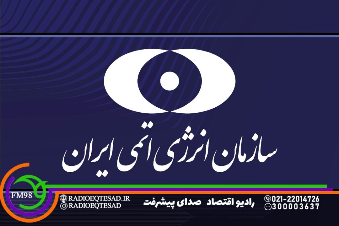 دست یاری خدمات پرتوی صنعت هسته‌ای به صنعت پتروشیمی