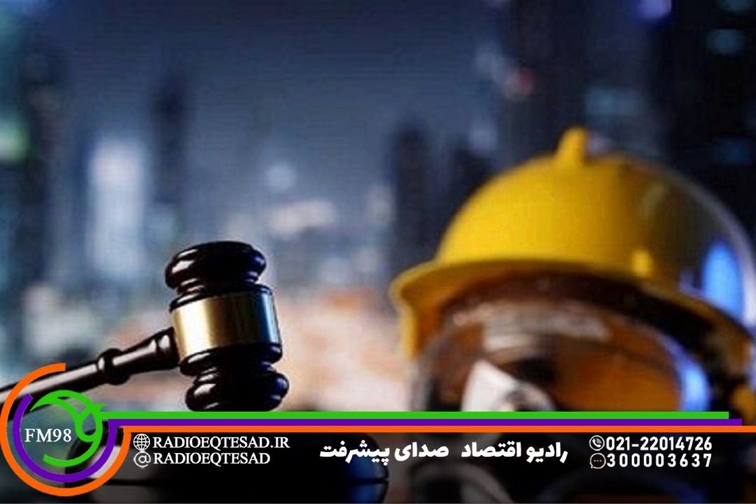 اصلاح قوانین برای حمایت از تولید