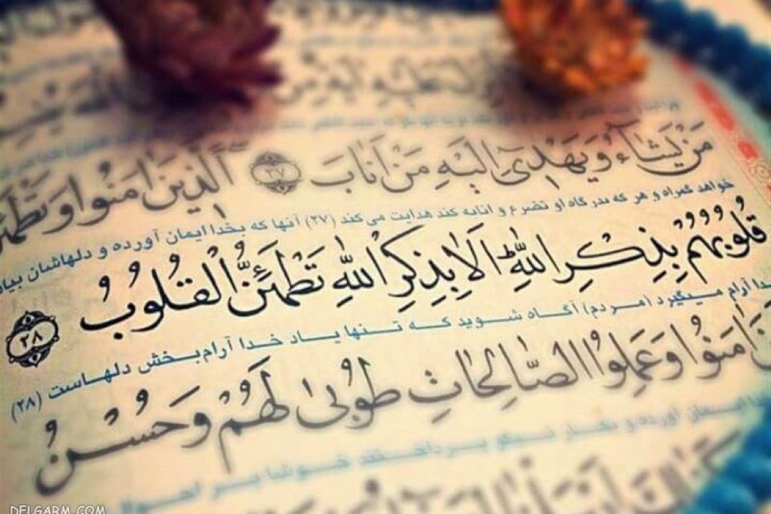 یاد خدا، نسخه آرامش‌بخش روزهای پرتنش جامعه
